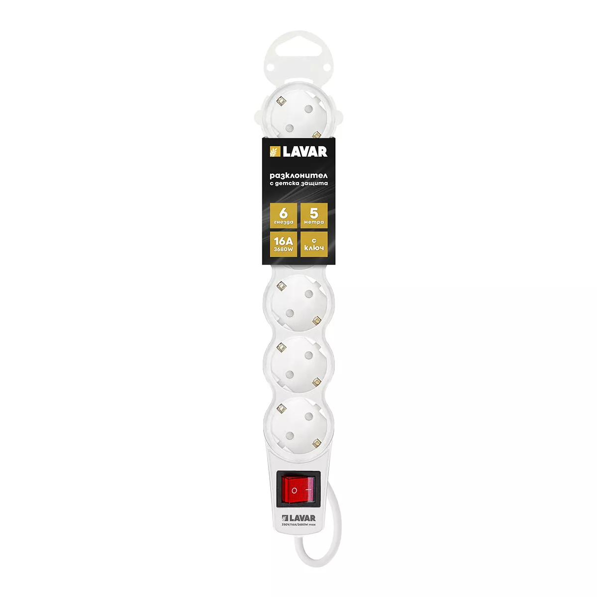 РАЗКЛОНИТЕЛ LAVAR 6 ГНЕЗДА 5М С КЛЮЧ GR650 5331