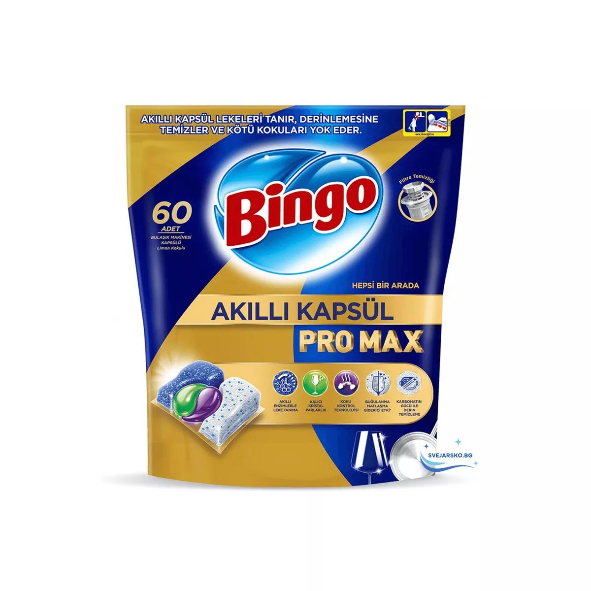 БИНГО КАПСУЛИ ЗА СЪДОМИЯЛНА МАШИНА PROMAX 60БР.