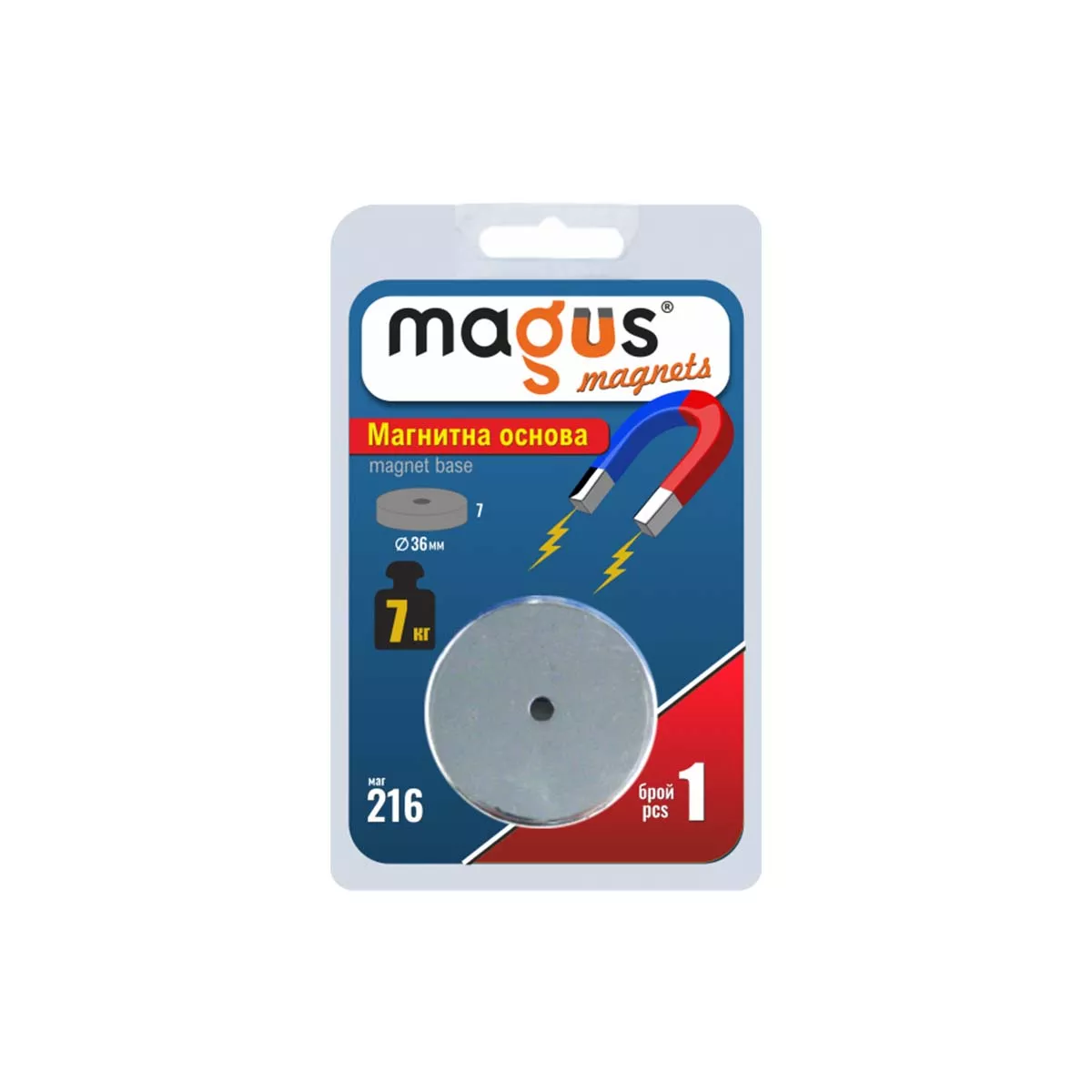 МАГНИТНА ОСНОВА Ф36, 7КГ. МАГ 216 - 805003