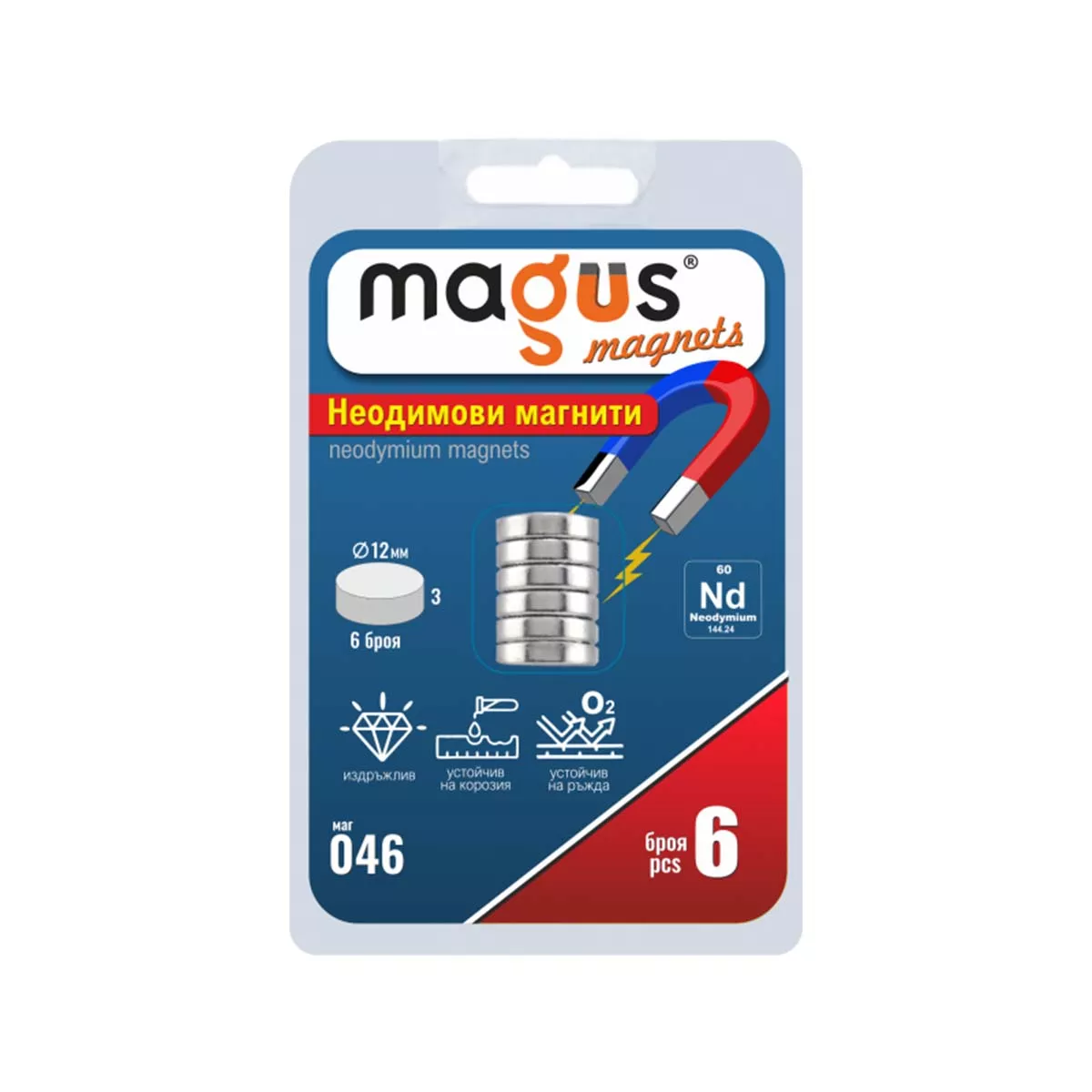 НЕОДИМОВИ МАГНИТИ Ф12*3,6 6БР. МАГ 046 - 805016