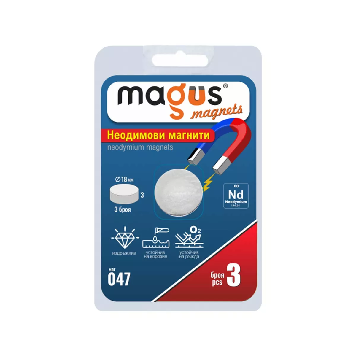 НЕОДИМОВИ МАГНИТИ Ф18*3 , 3БР. МАГ 047 - 805015
