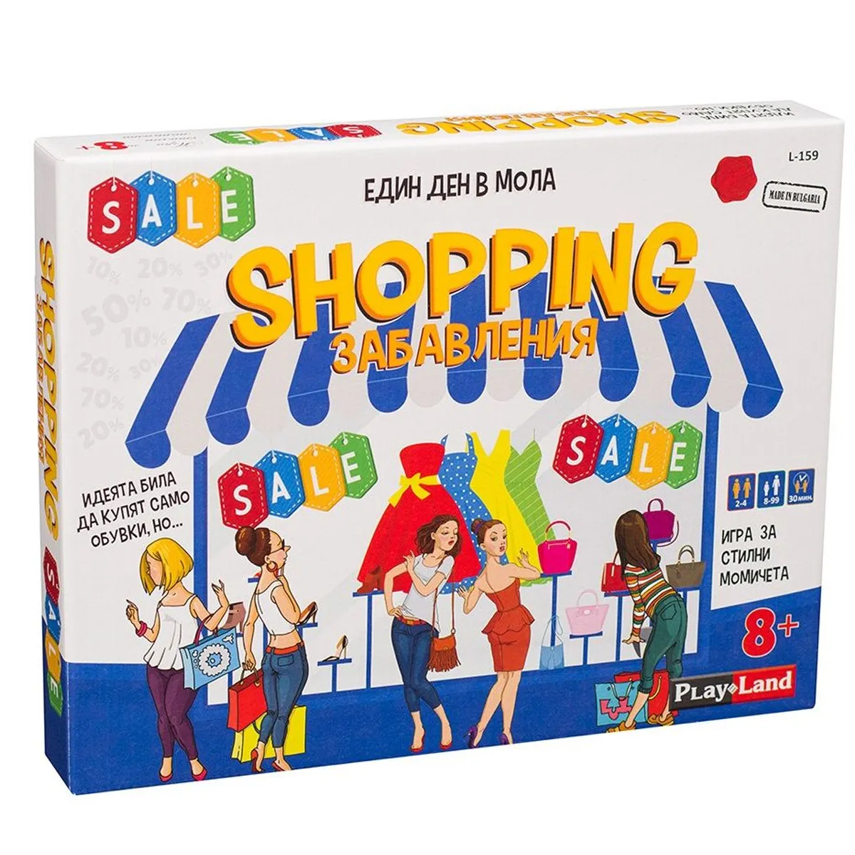 НАСТОЛНА ИГРА - ШОПИНГ ТЕРАПИЯ, 999159