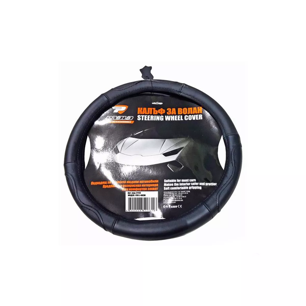 КАЛЪФ ЗА ВОЛАН 016 L-40СМ.  - 21112