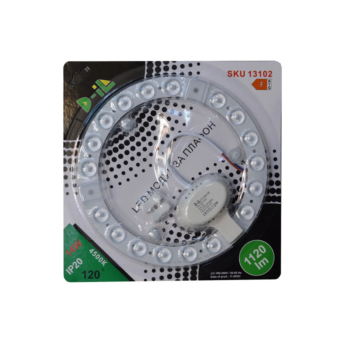 LED МОДУЛ 14W ЗА ПЛАФОН -13102/22683