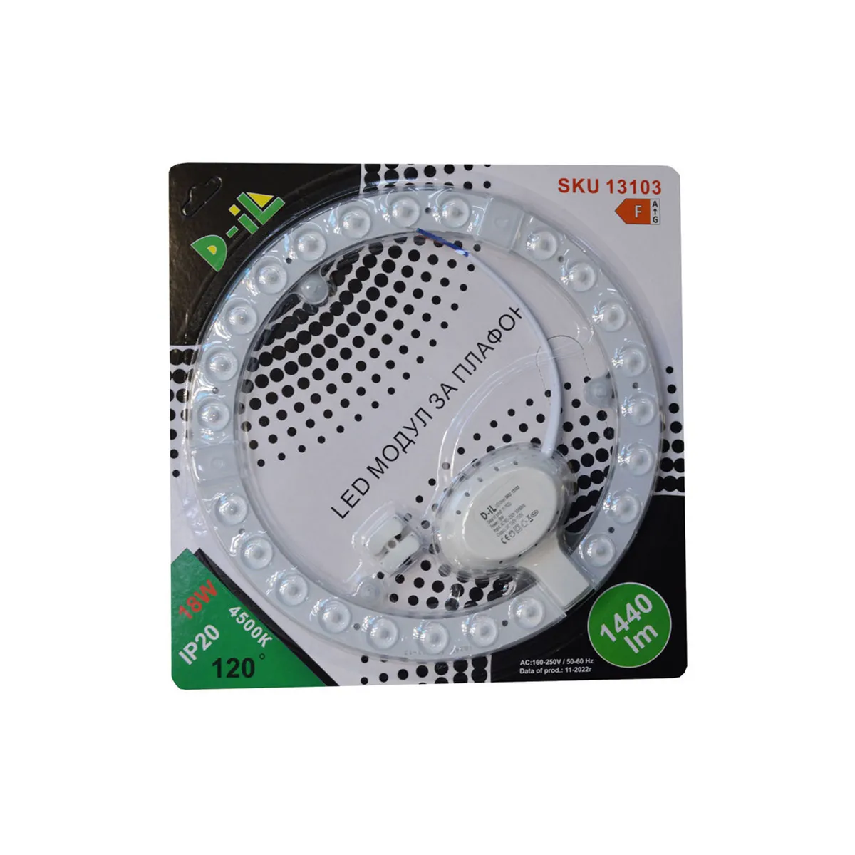 LED МОДУЛ 18W ЗА ПЛАФОН С-13103 - 22684