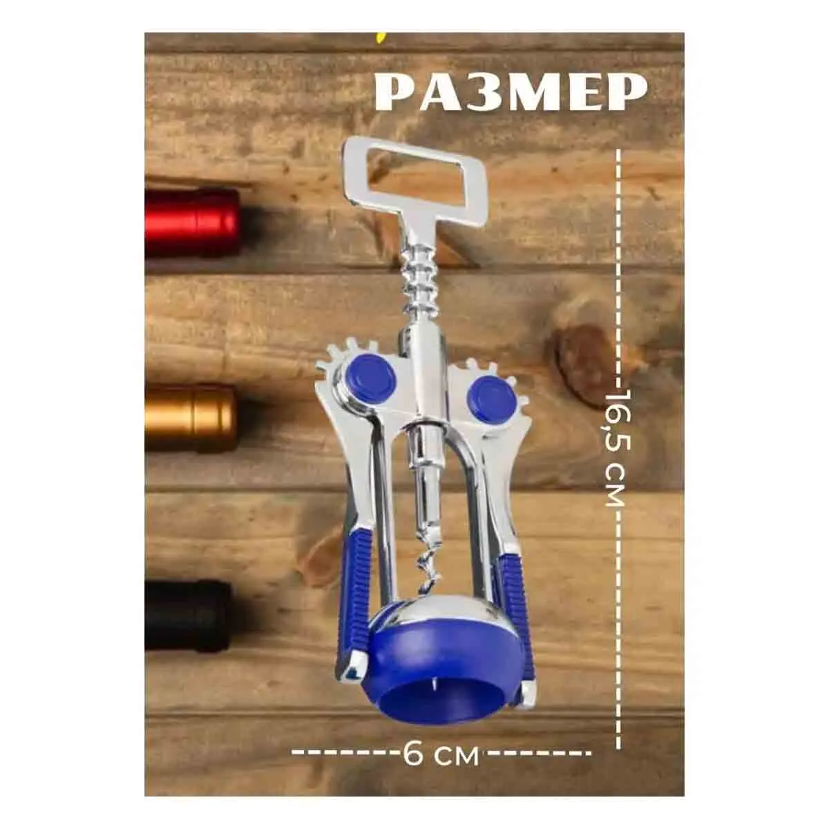 ТИРБУШОН - DP-8670, 2886591