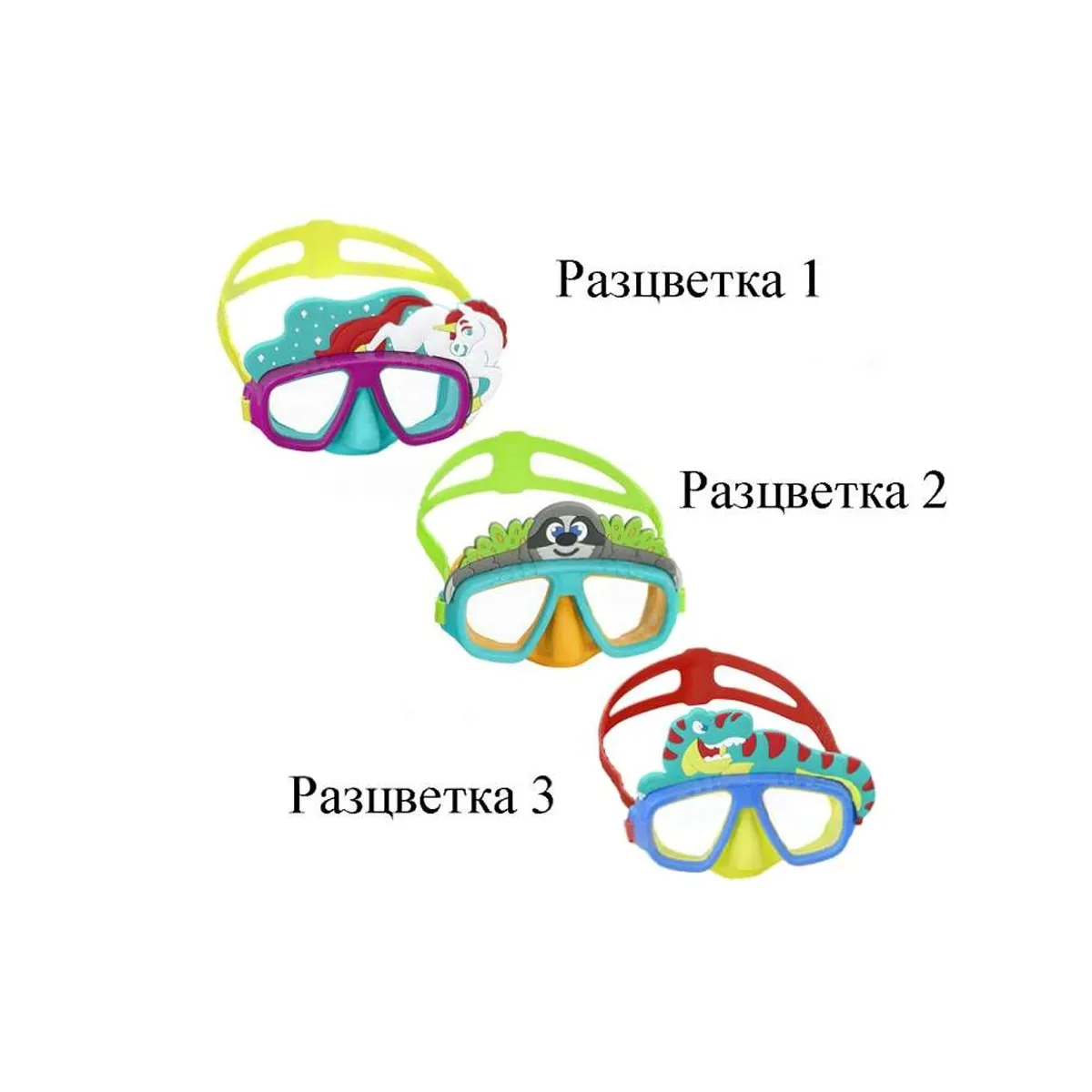 ОЧИЛА МАСКА ЗА ПЛУВАНЕ 22064 501078