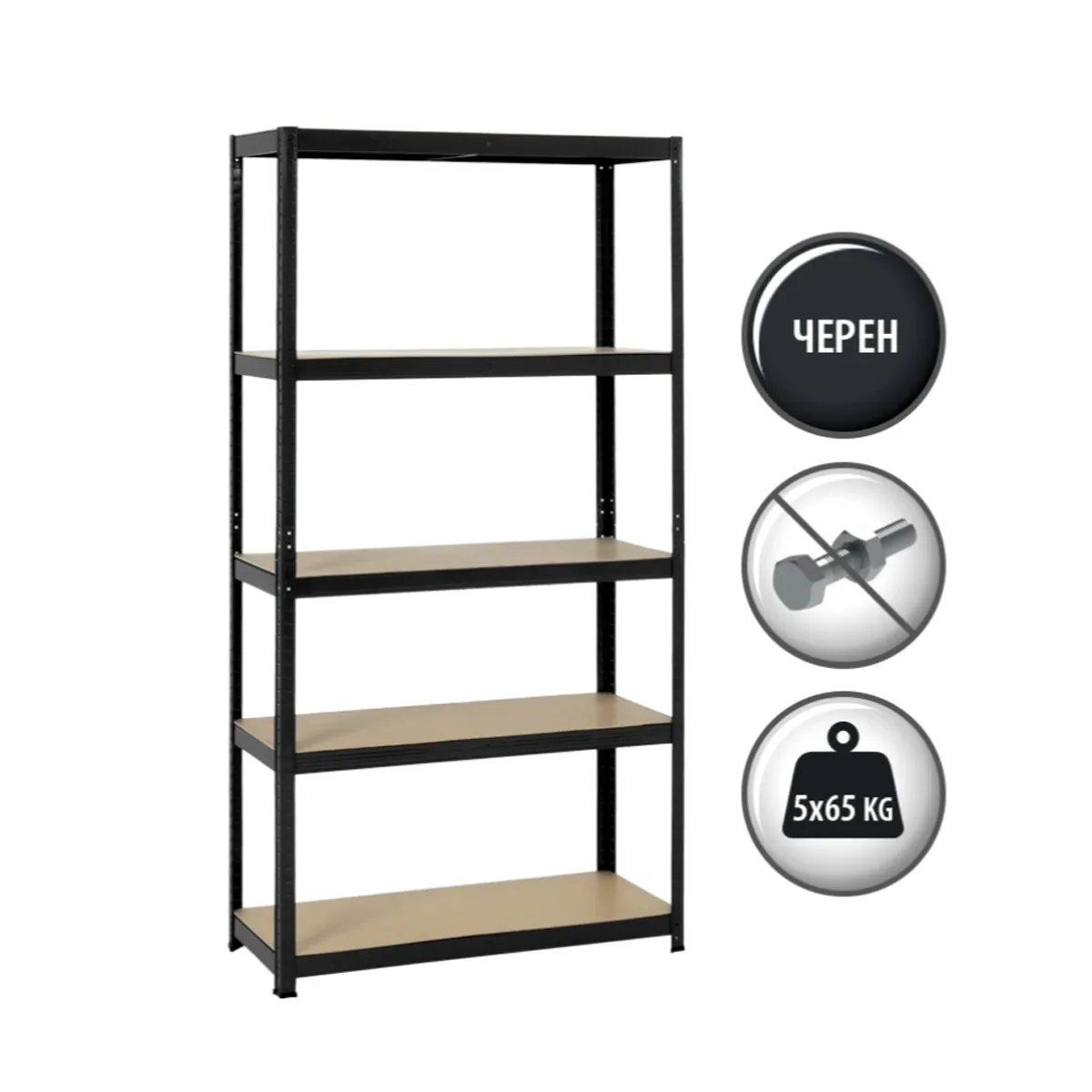 МЕТАБЕН СТЕЛАЖ CARMEN CR-1027, 192X100X40 CM