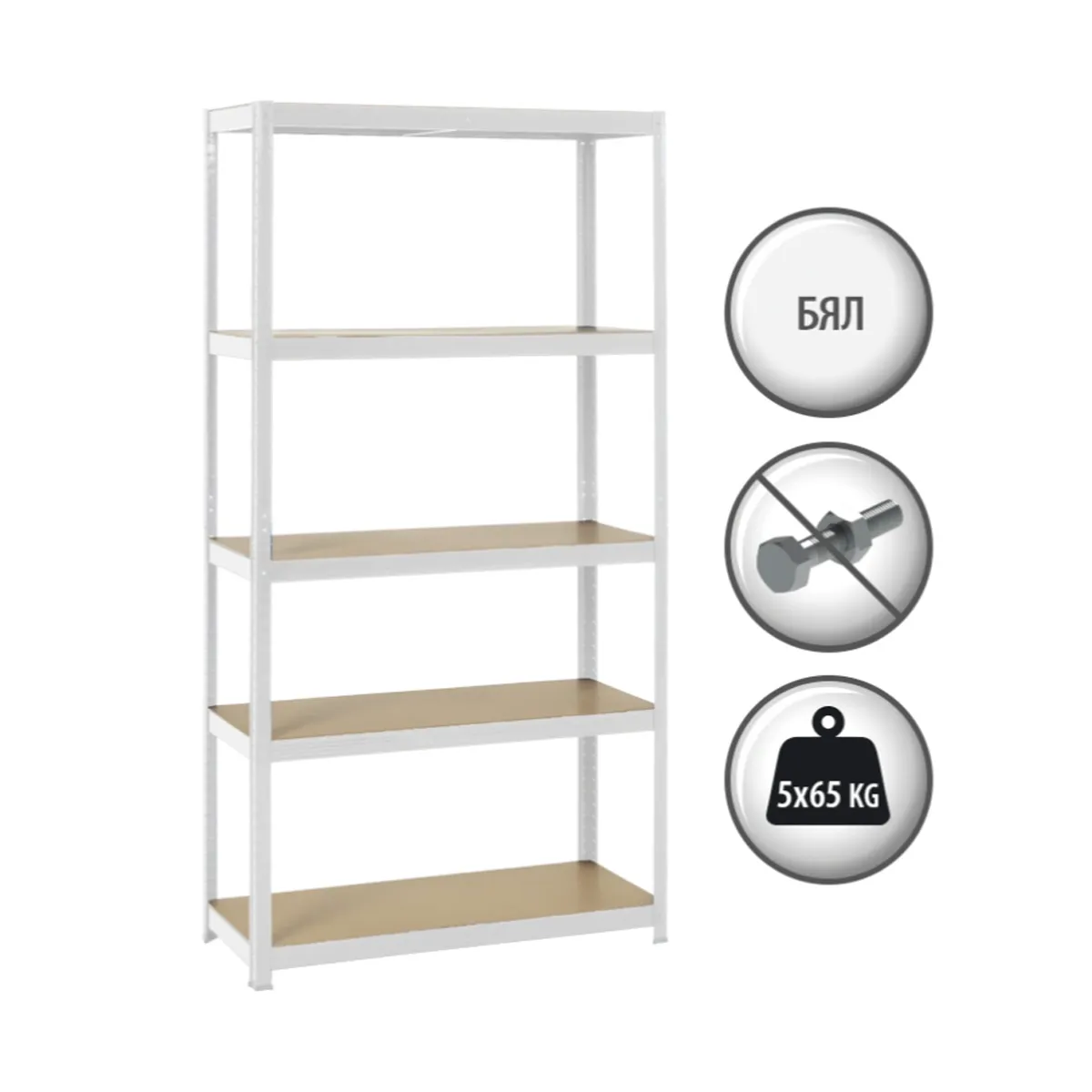 МЕТАЛЕН СТЕЛАЖ CARMEN CR-1027, 192X100X40 CM