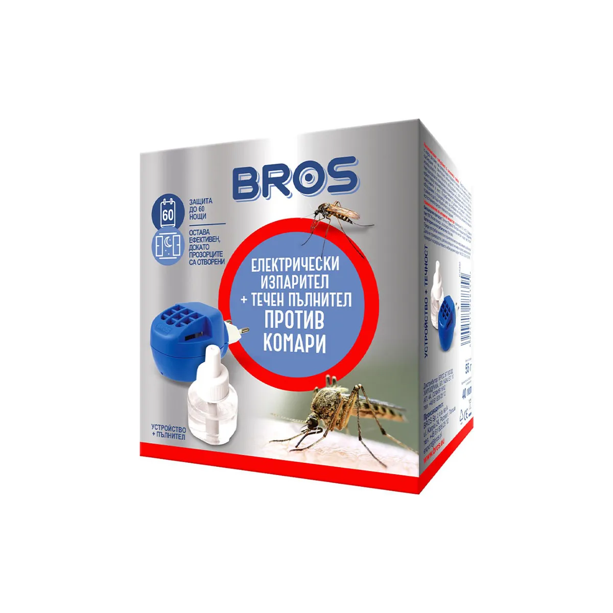 BROS ЕЛЕКТРИЧЕСКИ ИЗПАРИТЕЛ ПРОТИВ КОМАРИ С ТЕЧЕН ПЪЛНИТЕЛ