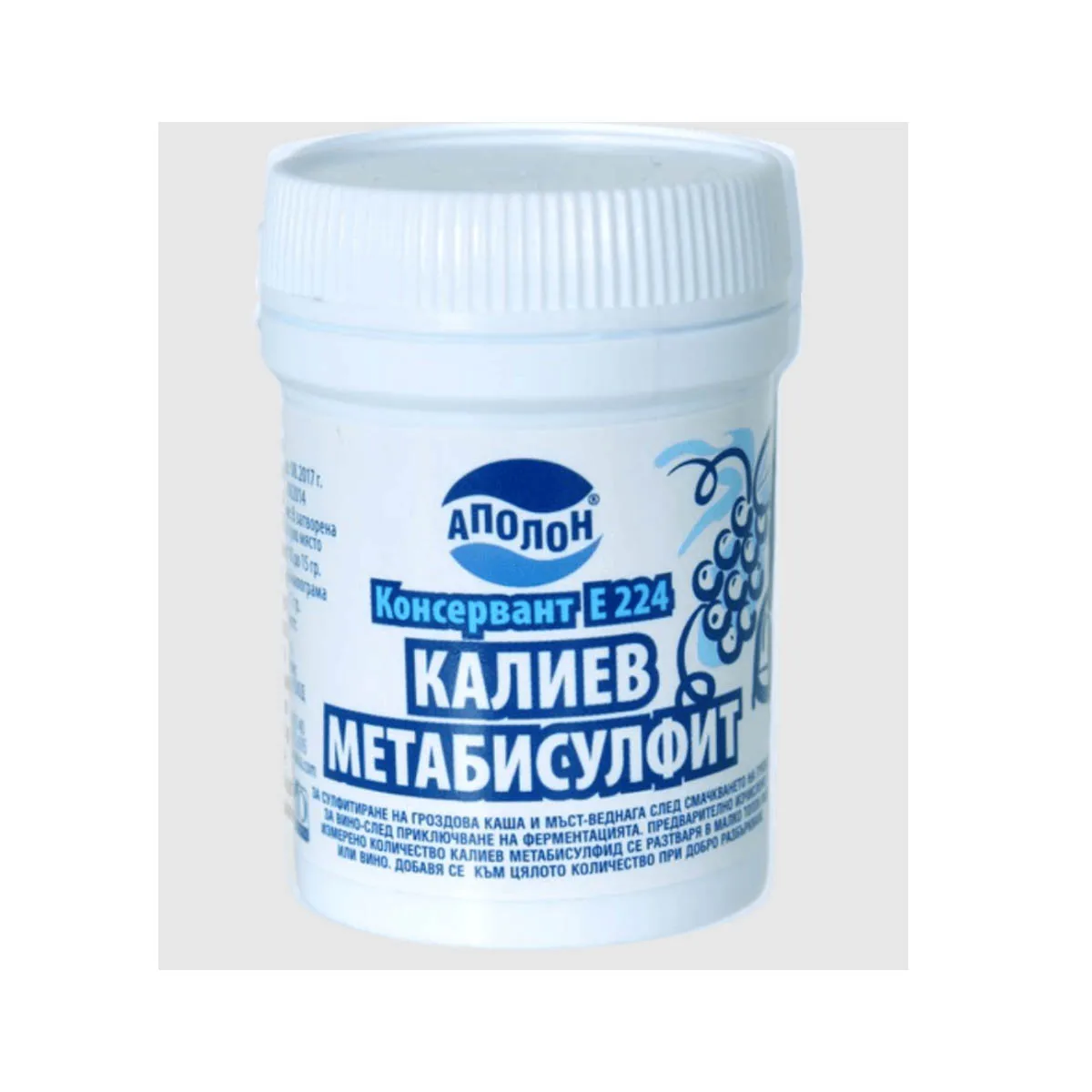 КАЛИЕВ МЕТАБИСУЛФИТ 40ГР