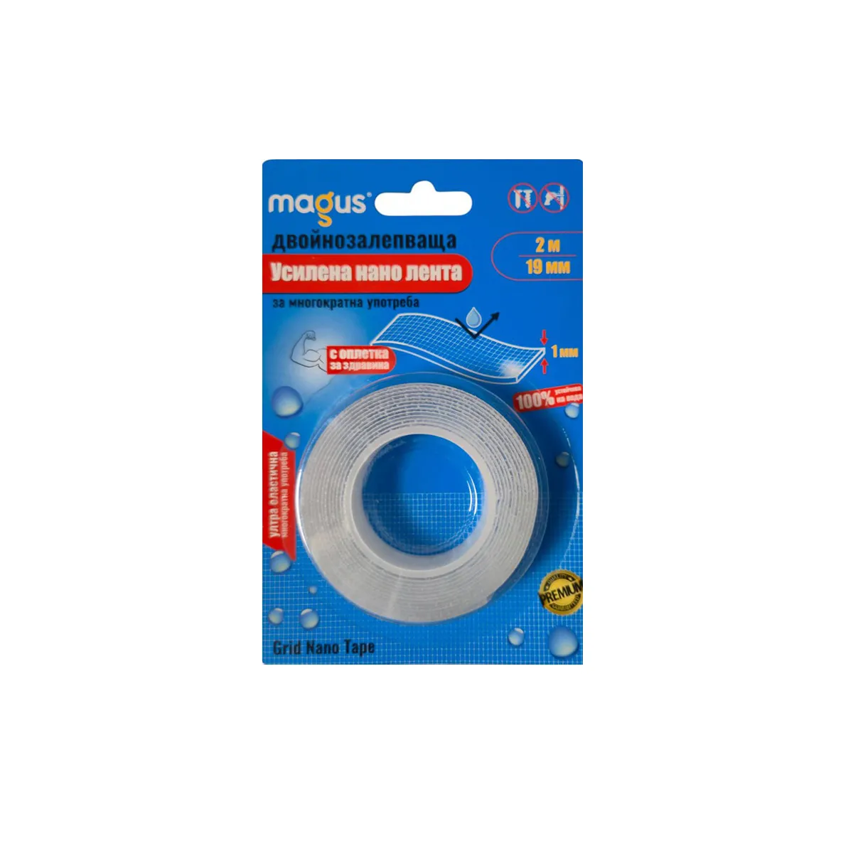 ЛЕНТА ДВУСТРАННА ПРОЗРАЧНА 2М/19ММ MAGUS 871005