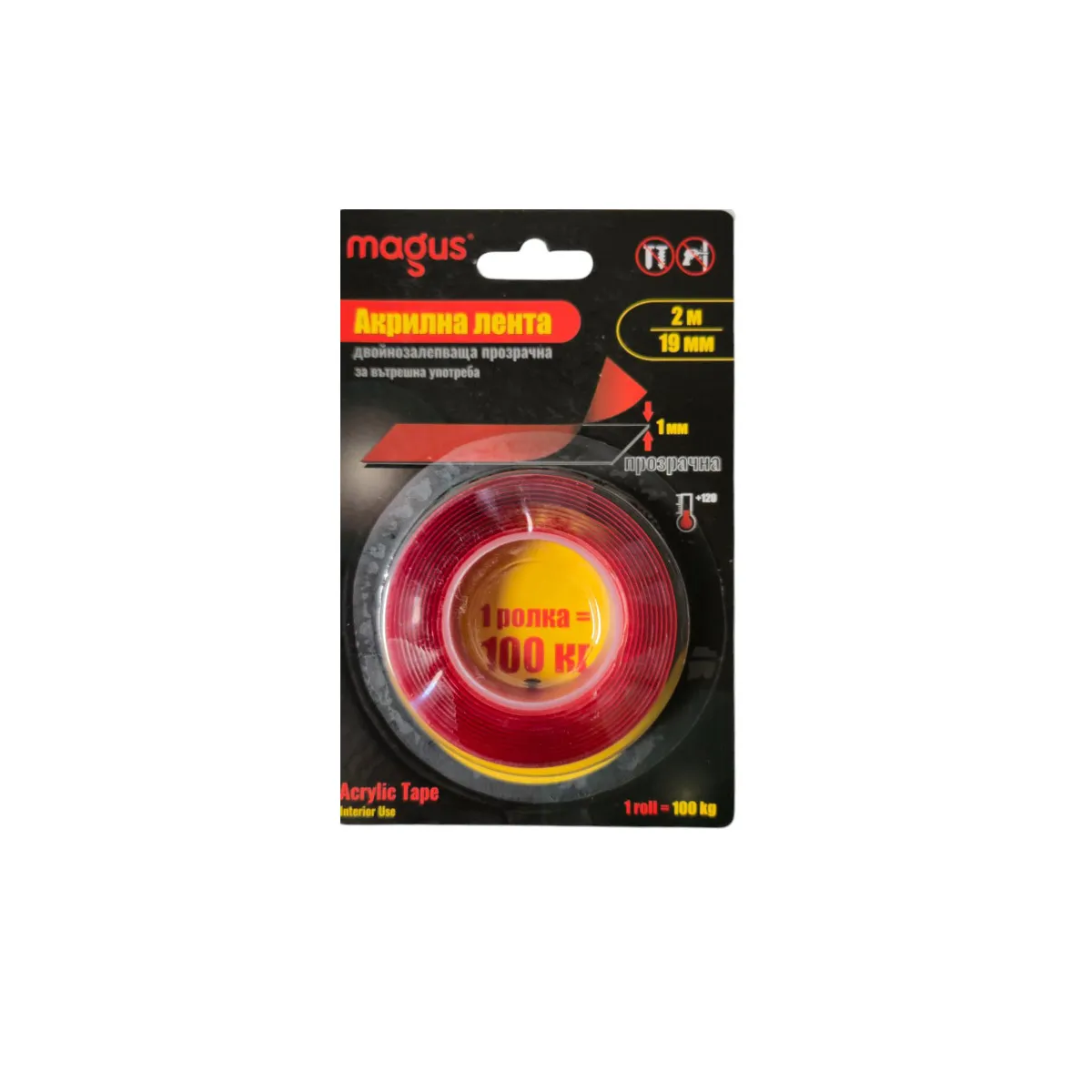 ЛЕНТА ДВУСТРАННА ПРОЗРАЧНА 2М/19ММ MAGUS 871006