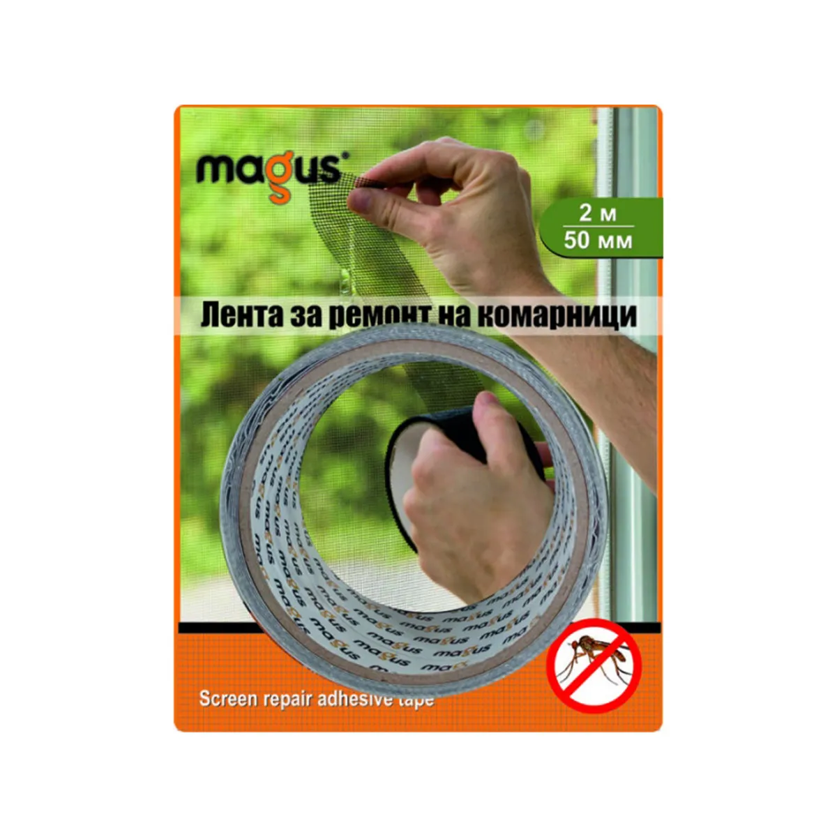 ЛЕНТА ЗА РЕМОНТ НА КОМАРНИЦИ MAGUS 2М/50ММ- 81801002