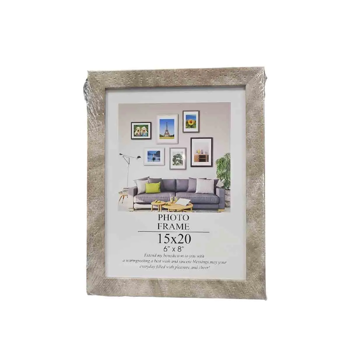 РАМКА ЗА СНИМКА - И02-18795