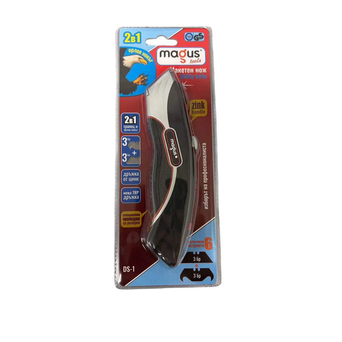 МАКЕТЕН НОЖ - MAGUS, DS-1.