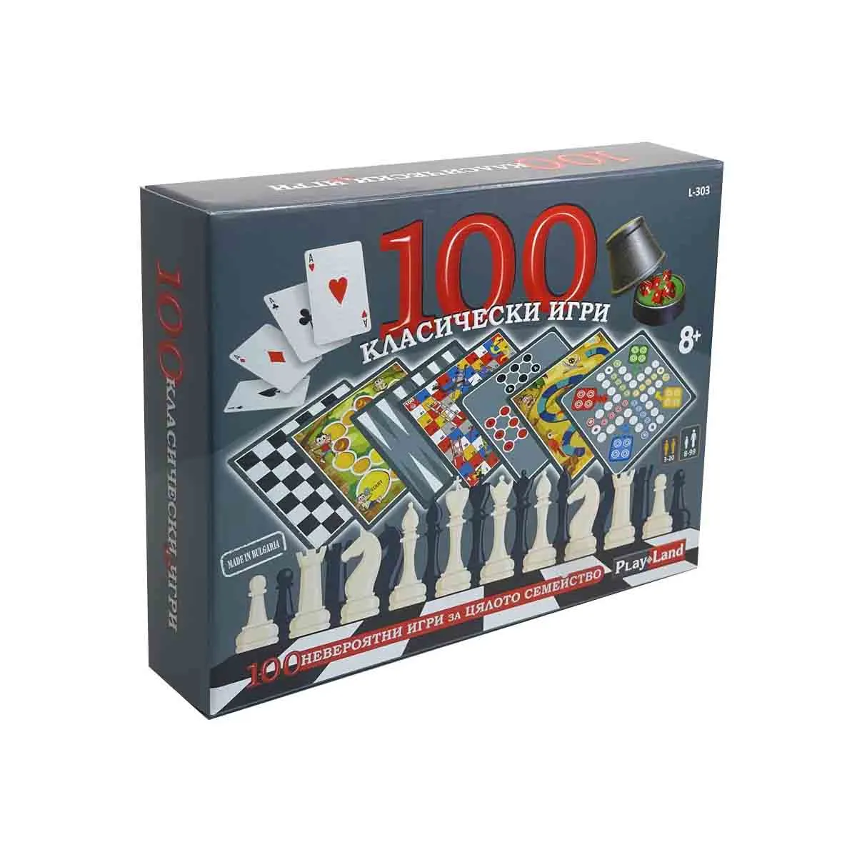 100 КЛАСИЧЕСКИ, СЕМЕЙНИ ИГРИ - 900303