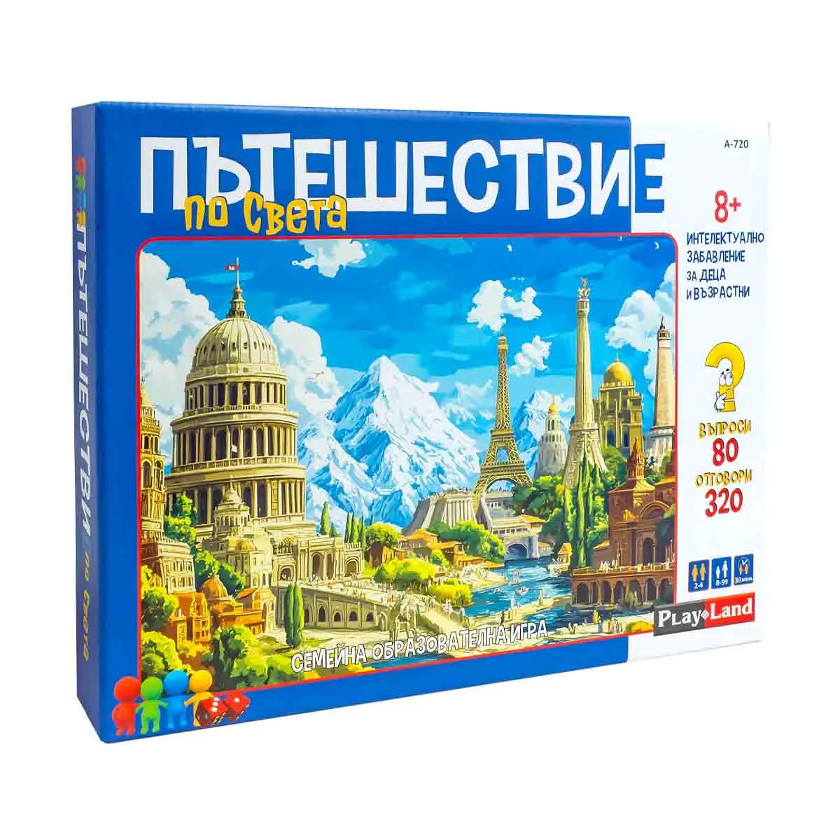 ИГРА - ПЪТЕШЕСТВИЕ ПО СВЕТА, 96884