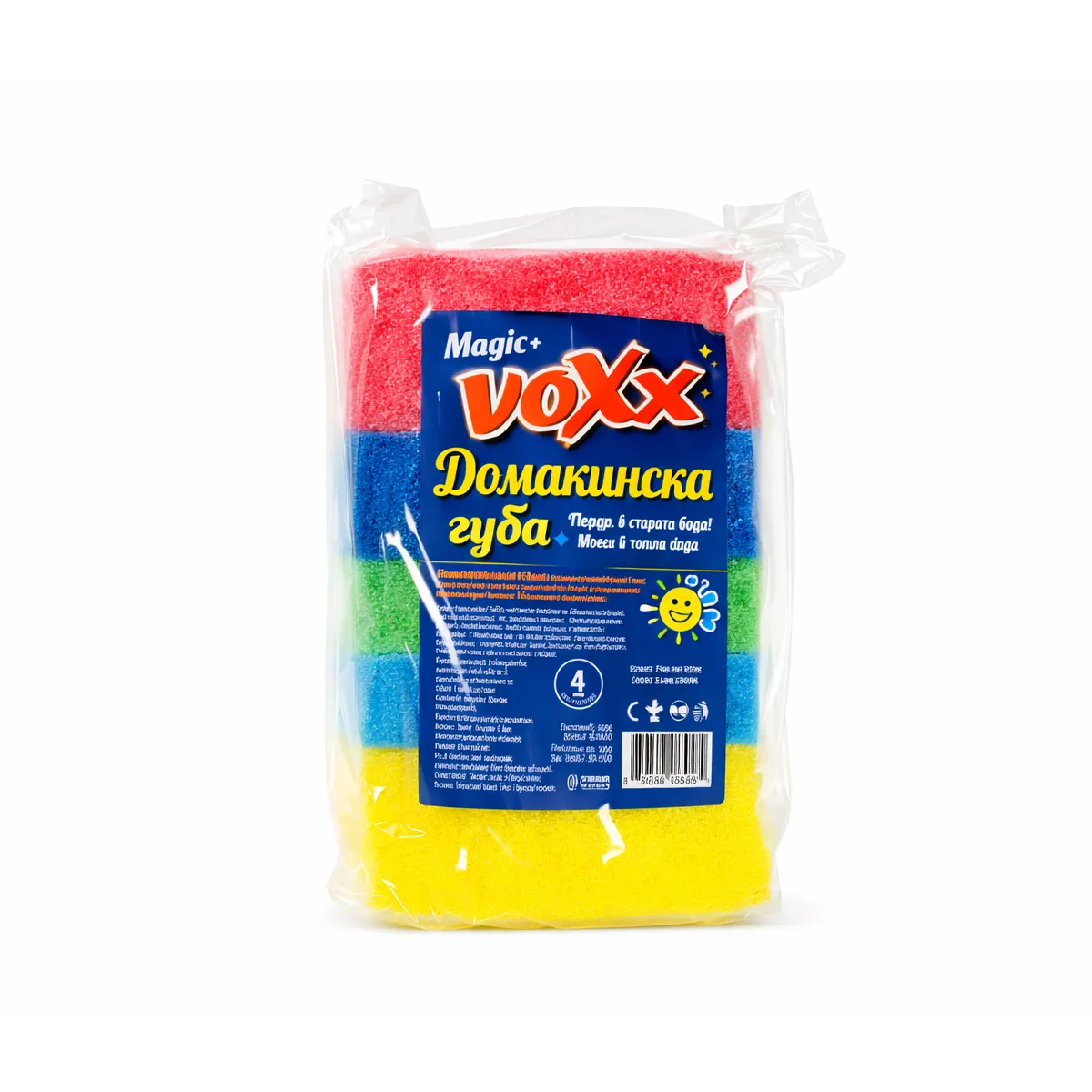 ГЪБИ ДОМАКИНСКИ - VOXX, УСМИВКА / 642250