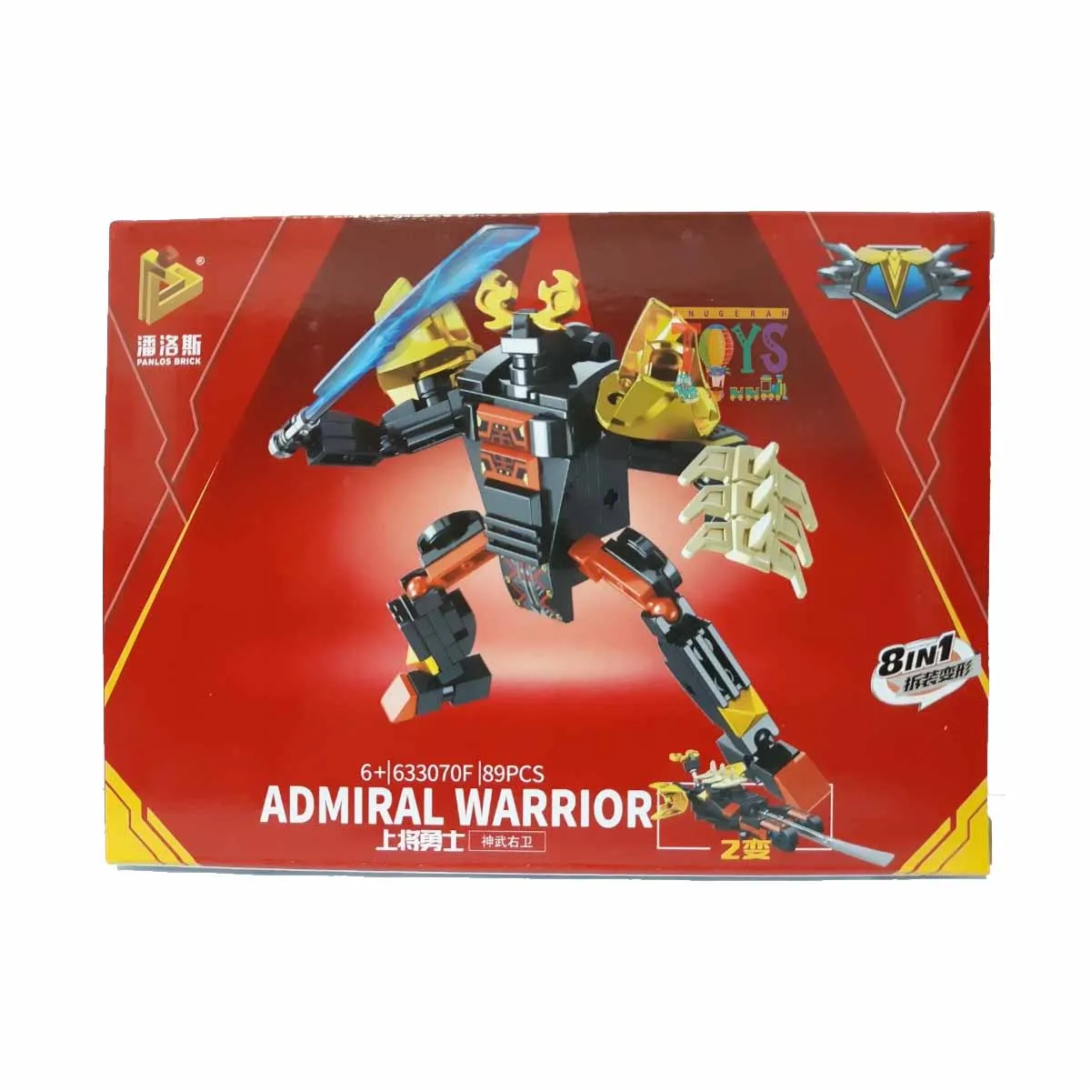 ДЕТСКИ КОНСТРУКТОР - 633070 / 090139