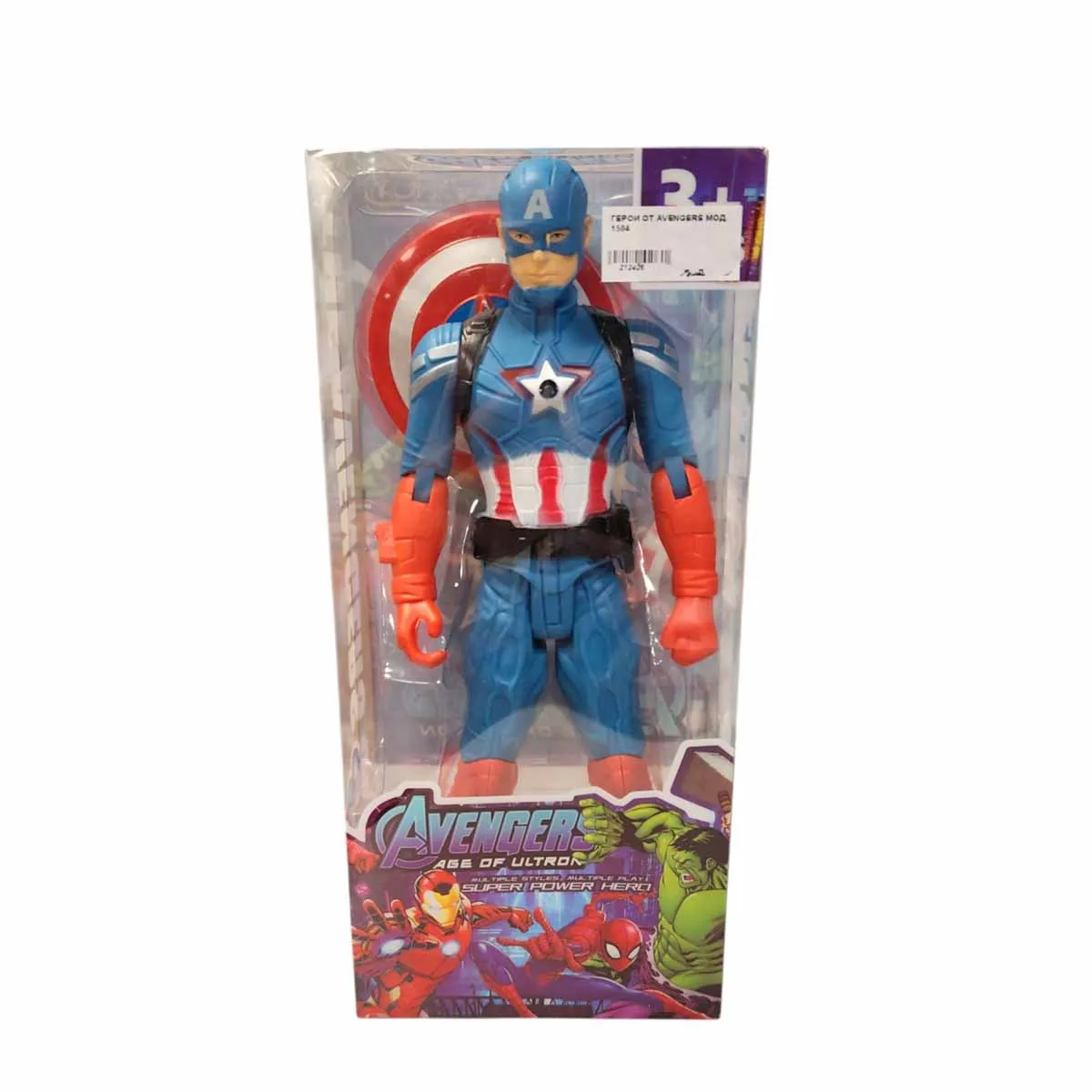 ГЕРОИ ОТ AVENGERS - 1504