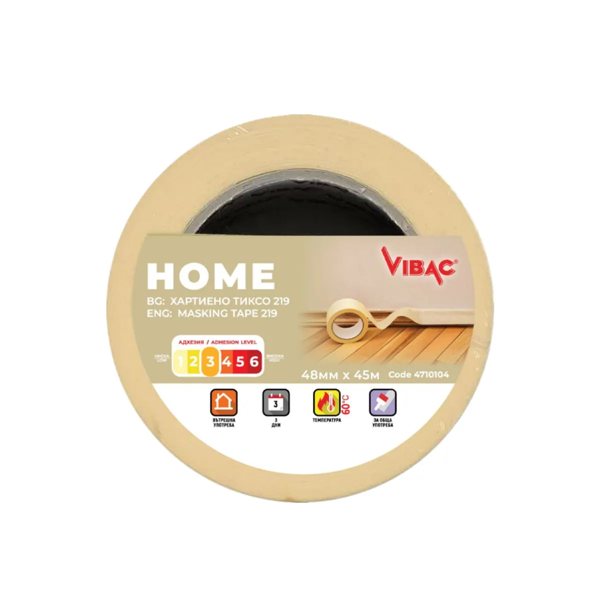 ТИКСО ХАРТИЕНО - VIBAC HOME 48x45ММ / 4710104