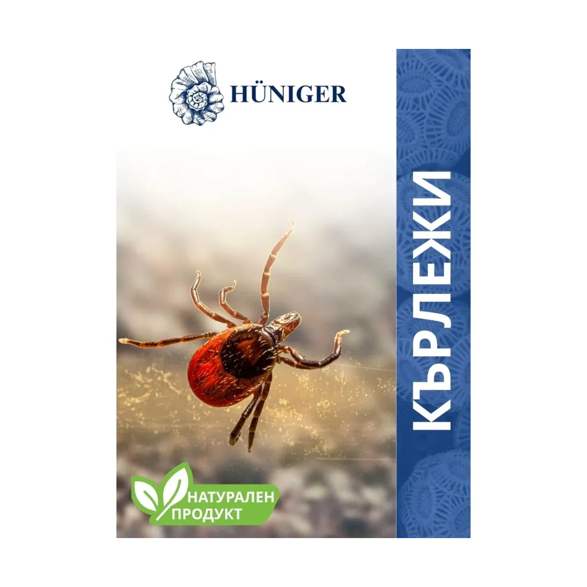 ПУДРА ПРОТИВ КЪРЛЕЖИ - HÜNIGE, HU12353R