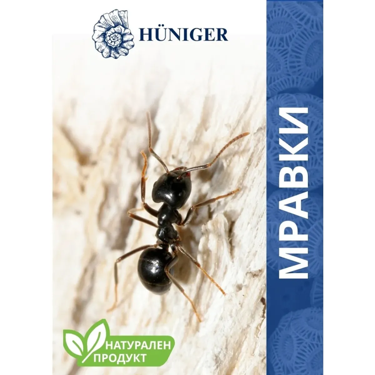 ПУДРА ПРОТИВ МРАВКИ - HÜNIGER, HU12356