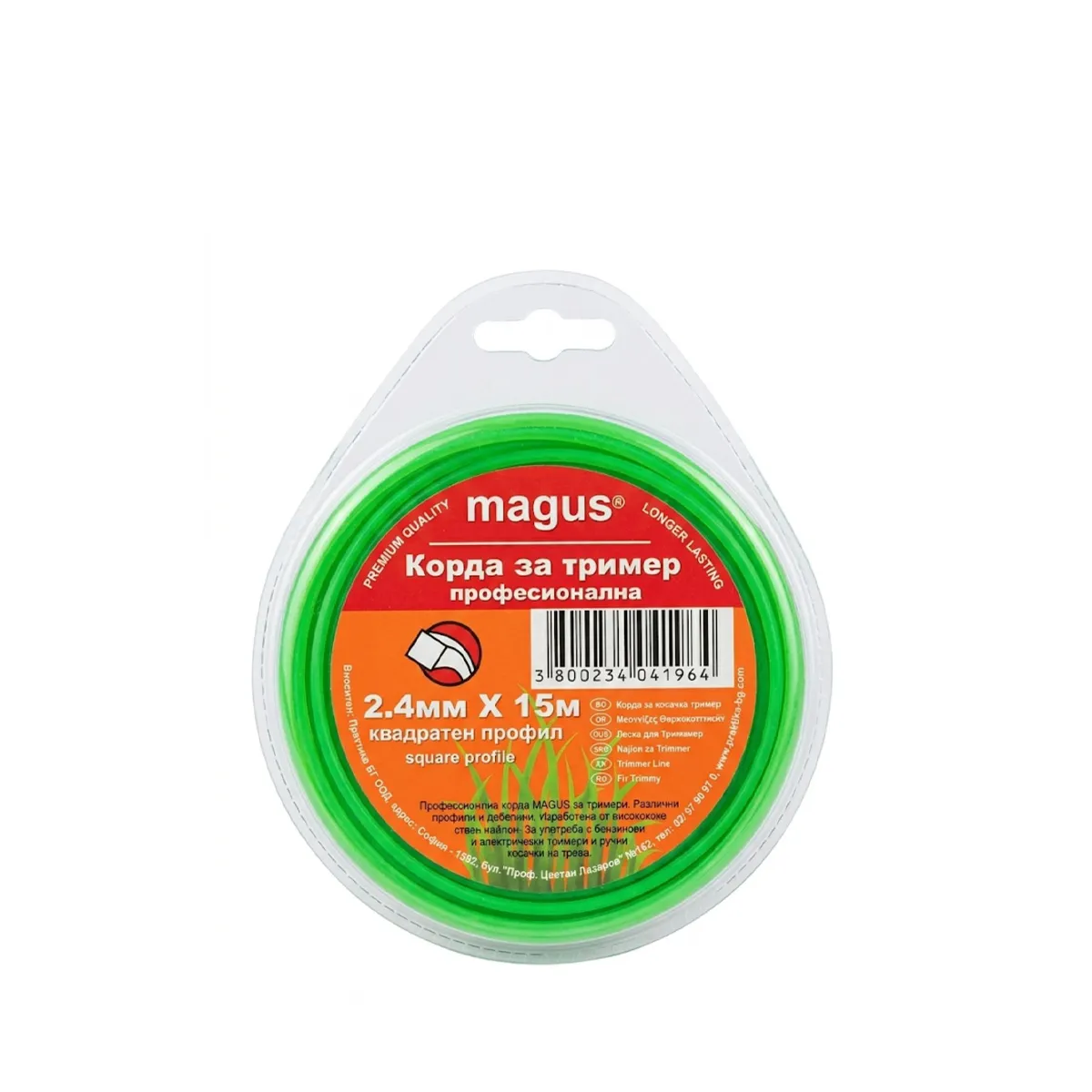КОРДА ЗА ТРИМЕР, КВАДРАТЕН ПРОФИЛ - MAGUS, 15Мx2,4ММ / 819003
