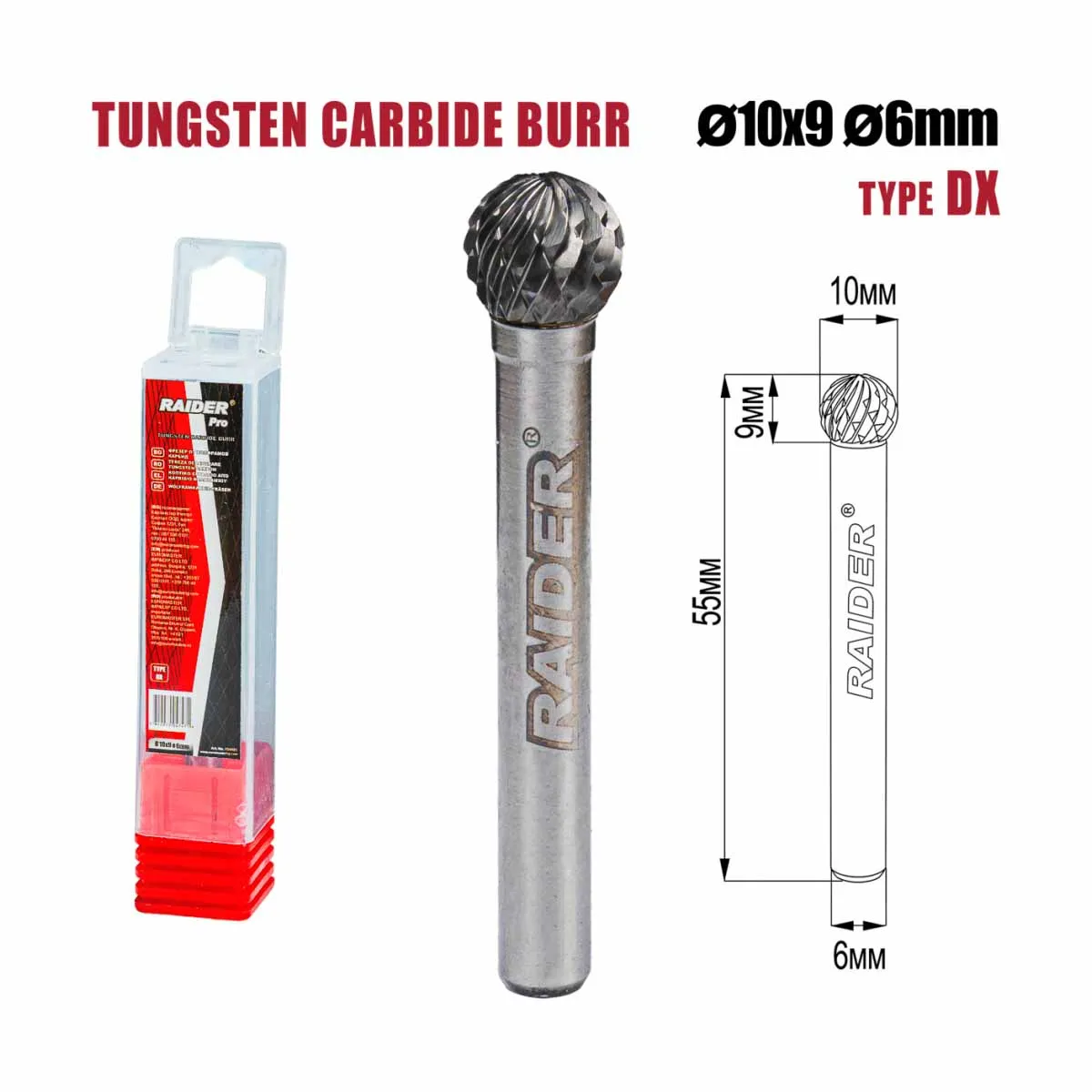 ФРЕЗЕР ЗА МЕТАЛ RAIDER - 10MM, ТИП DX / 154425