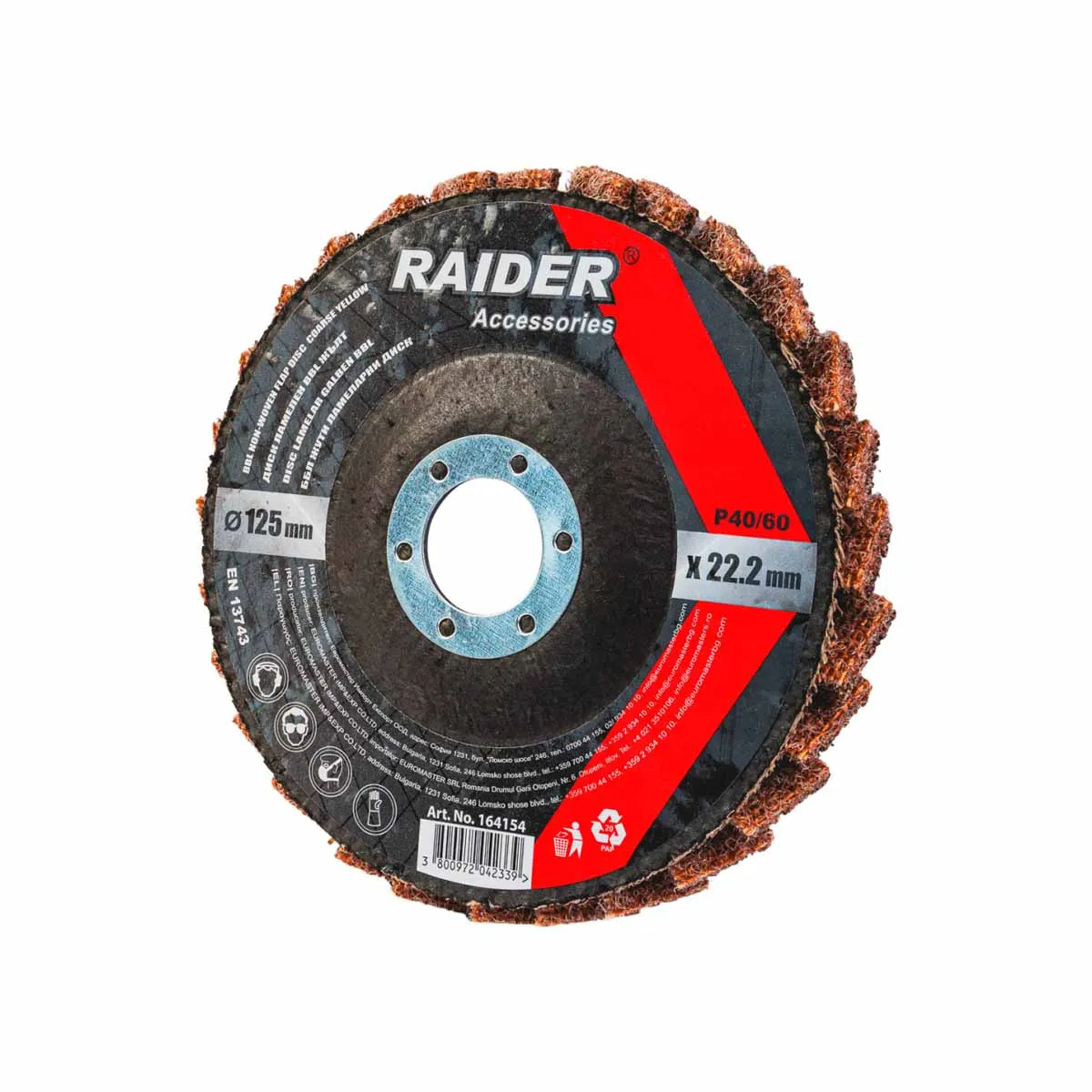 ДИСК ЛАМЕЛЕН BBL - ЖЪЛТ 40-60, 125MM / 164154