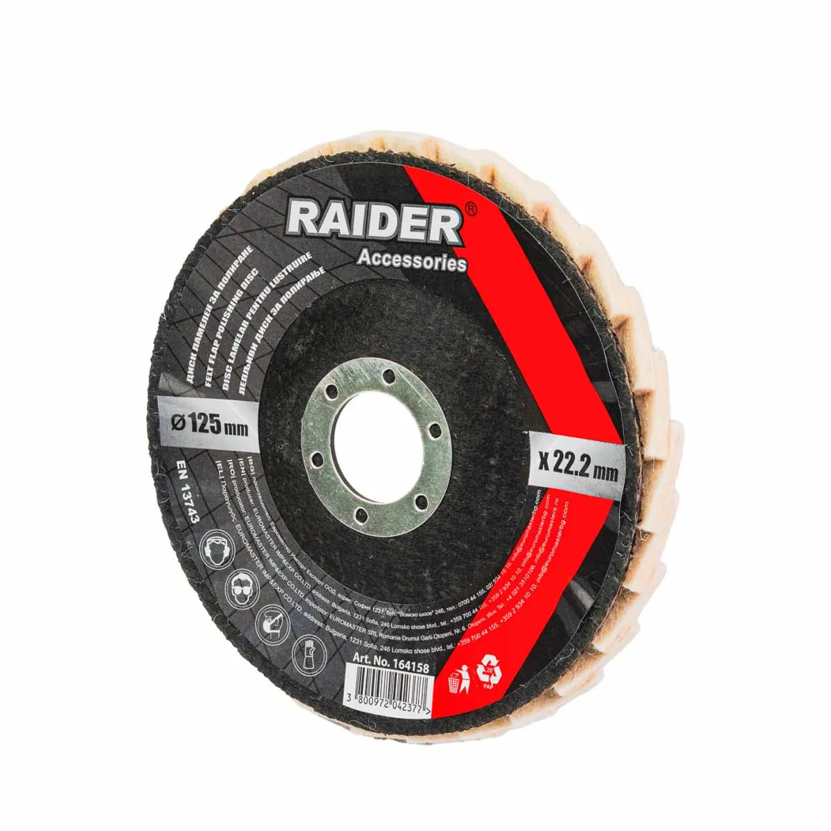 ДИСК ЛАМЕЛЕН ЗА ПОЛИРАНЕ - 125MM / 164158