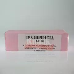 ПОЛИРАЩА ПАСТА ГЛАНЦ АМПИДА 450ГР_0