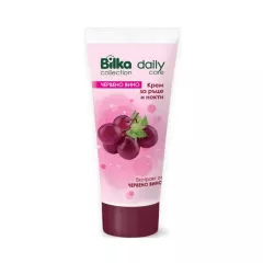 КРЕМ ЗА РЪЦЕ И НОКТИ BILKA DAILY CARE С ЧЕРВЕНО ВИНО 65 МЛ_0
