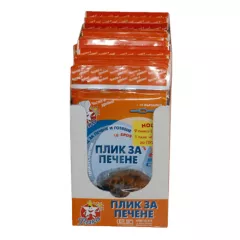 ПЛИКОВЕ ЗА ПЕЧЕНЕ 10 БРОЯ_0