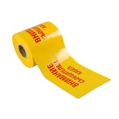 ЛЕНТА ВНИМАНИЕ СЪОБЩИТЕЛЕН КАБЕЛ 26-11_0