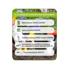 ЦИНИЯ ГЪСТА МИКС 0207301_1