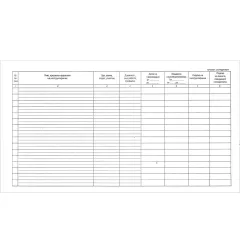 КНИГА ЗА НАЧАЛЕН ИНСТРУКТАЖ_1