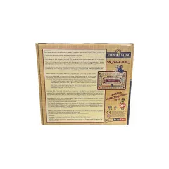 СЕМЕЙНА ИГРА - ЕВРОПОЛИЯ КЛАСИК МАЛЪК/    977719_1