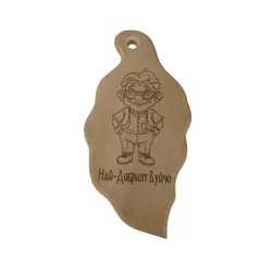 ДЪРВЕНА ДЪСКА С НАДПИС - СРЕДНА , МОДЕЛ 3211_4