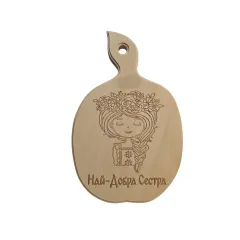 ДЪСКА С НАДПИС ГОЛЯМА 3212_2