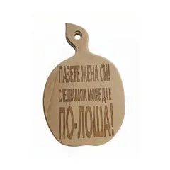 ДЪСКА С НАДПИС ГОЛЯМА 3212_3