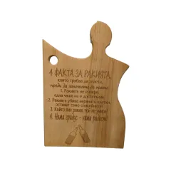 ДЪРВЕНА ДЪСКА С НАДПИС - ГОЛЯМА, МОДЕЛ 774_2