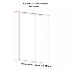 РЕГУЛИРУЕМ ПАРАВАН РИСУВАНО СТЪКЛО 118/100-110_1