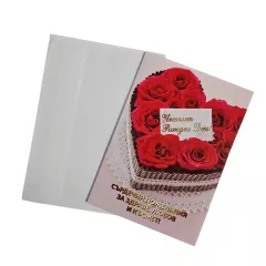 КАРТИЧКА - HAPPY BIRTHDAY_0