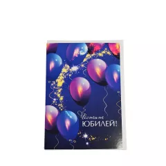 КАРТИЧКА - HAPPY BIRTHDAY_1