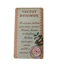 ПОЖЕЛАНИЯ ГРАМОТИ  -  714010_1