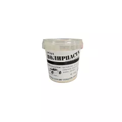 ПОЛИРПАСТА ГРУБА-ПЛЕКСИГЛАС,ИНОКС,ЗАКАЛЕНИ МЕТАЛИ,0.180ГР._0