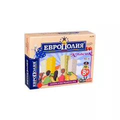 СЕМЕЙНА ИГРА - ЕВРОПОЛИЯ ГОЛЯМА, КЛАСИК 8+/ 977718_0