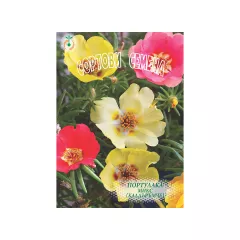 ПОРТУЛАКА  ОБИКНОВЕНА МИКС (КАЛДЪРЪМЧЕ)_0